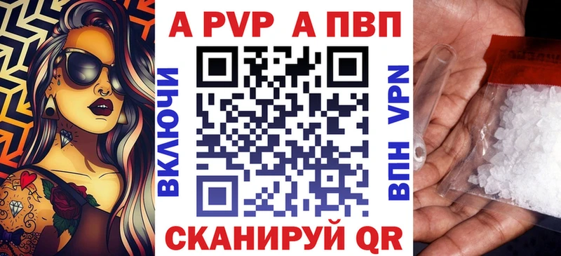 Купить наркоту Егорьевск ГАШИШ APVP АМФЕТАМИН МЕГА ССЫЛКА Меф мяу мяу Cocaine