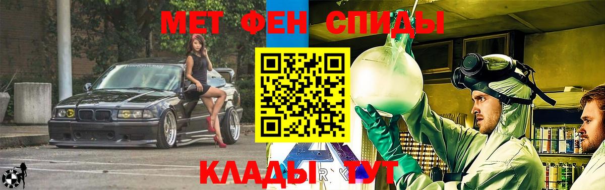Amphetamine VHQ Егорьевск