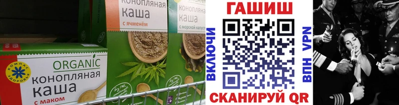 Еда ТГК марихуана  купить наркотик  Егорьевск 