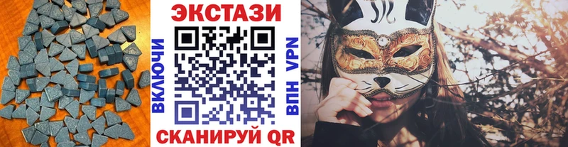 ЭКСТАЗИ 99%  Егорьевск 
