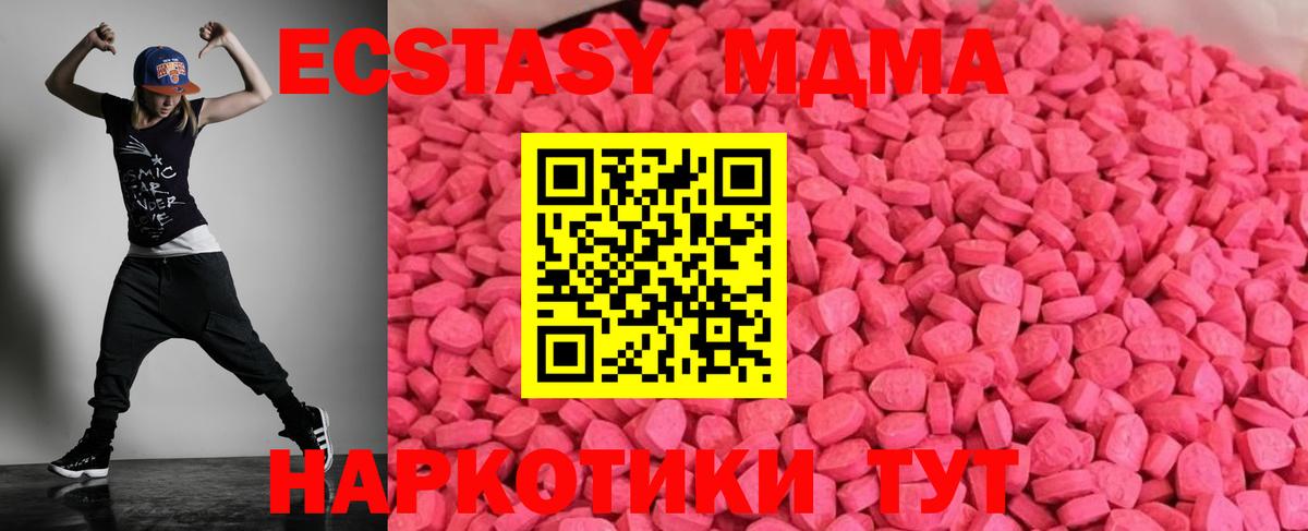 Егорьевск  Ecstasy  Вход с VPN  ЭКСТАЗИ louis Vuitton  кракен tor  ЭКСТАЗИ таблы 