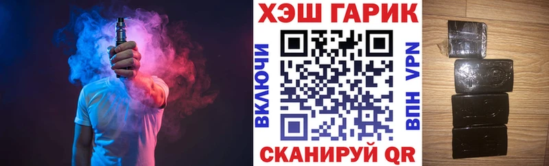 ГАШ индика сатива Егорьевск
