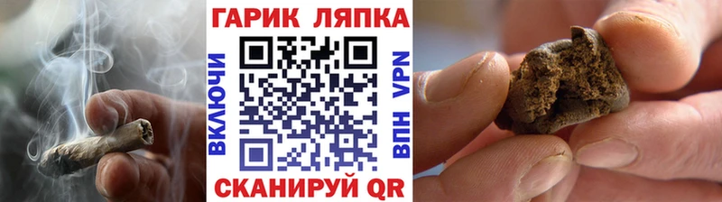 ГАШИШ индика сатива  Егорьевск 