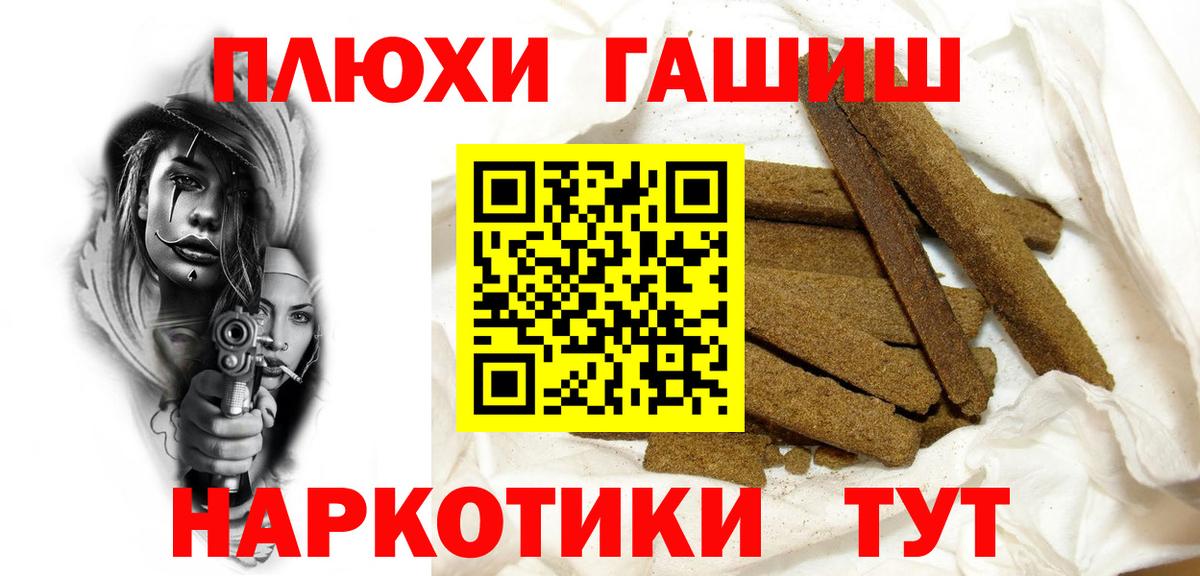 Гашиш гарик  ГАШ ice o lator  Егорьевск  Вход с VPN 