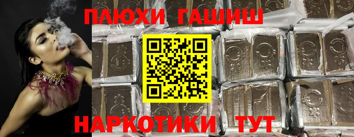 Гашиш AMNESIA HAZE Егорьевск