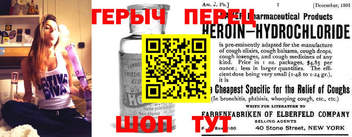 MDMA  Вход с VPN  NBOMe  Наркошоп  Гашиш  Егорьевск  Метадон  LSD-25  Конопля  Кокаин  Меф кристаллы 