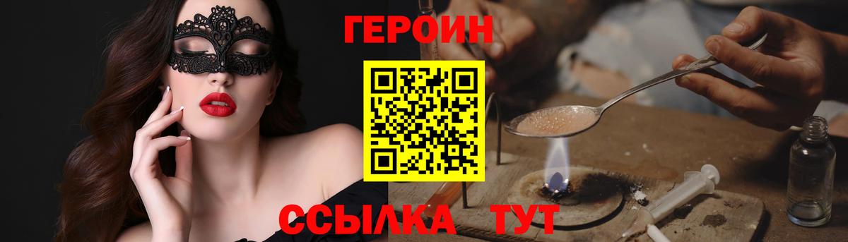 Кокаин Егорьевск