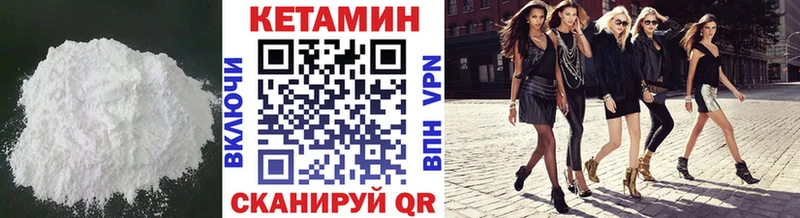 купить наркоту  Егорьевск  Кетамин VHQ 