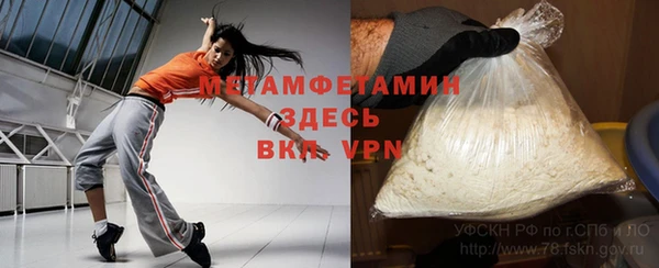 MESCALINE Саяногорск