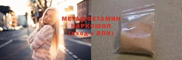 прущий лед Алексин