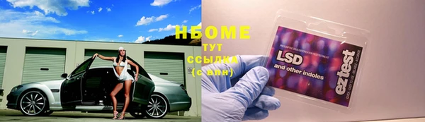 кокаин перу Сатка