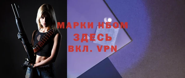 синтетический гашиш Абдулино