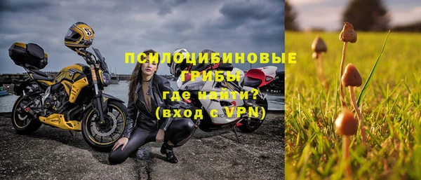 соль курить ск Абаза