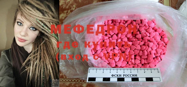 прущий лед Алексин