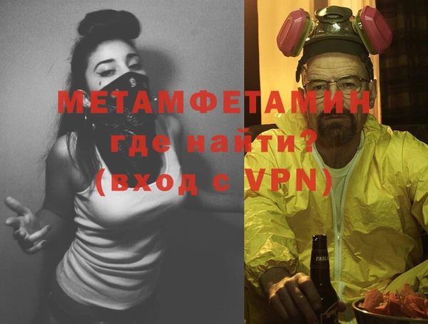 MESCALINE Саяногорск