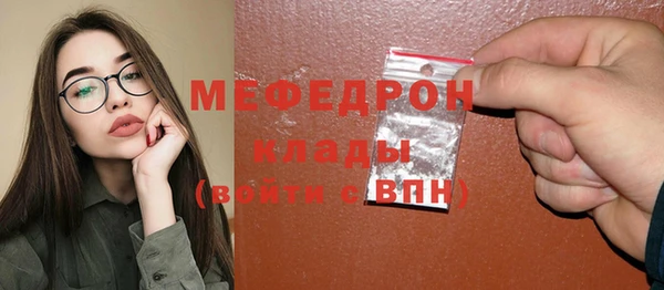 кокаин перу Сатка