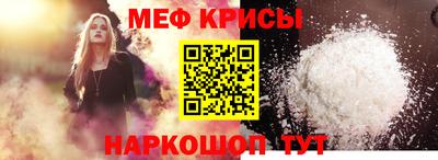 jwh Кумертау