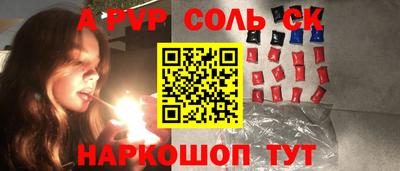 меф VHQ Вязники