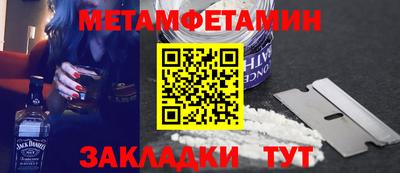 кокс Вышний Волочёк