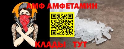 таблы Кулебаки