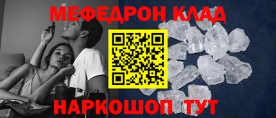 тгк Кунгур