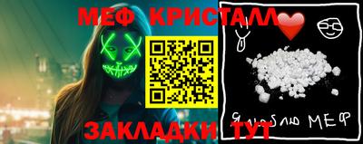 тгк Кунгур