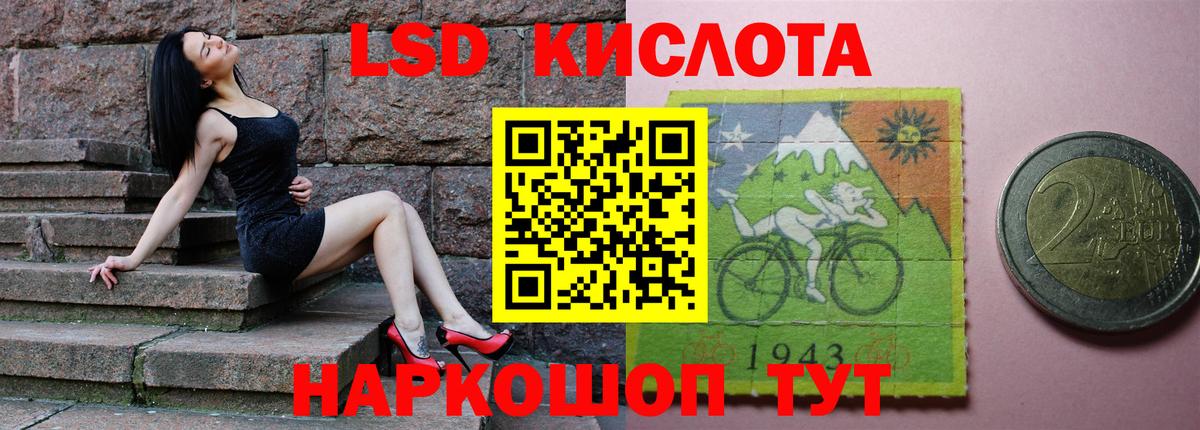 Лсд 25 экстази ecstasy  Вход с VPN  Егорьевск  ЛСД экстази ecstasy 