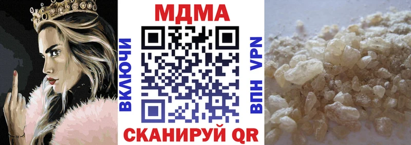 MDMA молли  Егорьевск 