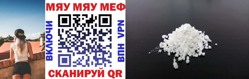 Мефедрон 4 MMC  ОМГ ОМГ ссылки  Егорьевск 