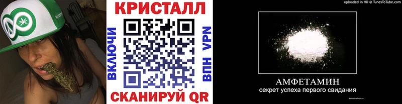 blacksprut вход  Егорьевск  Метамфетамин кристалл 