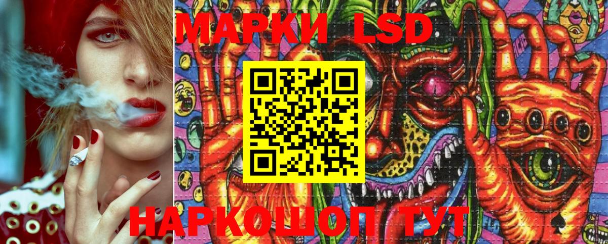 Наркотические марки 1,8мг  Вход с VPN  Марки NBOMe  Егорьевск 