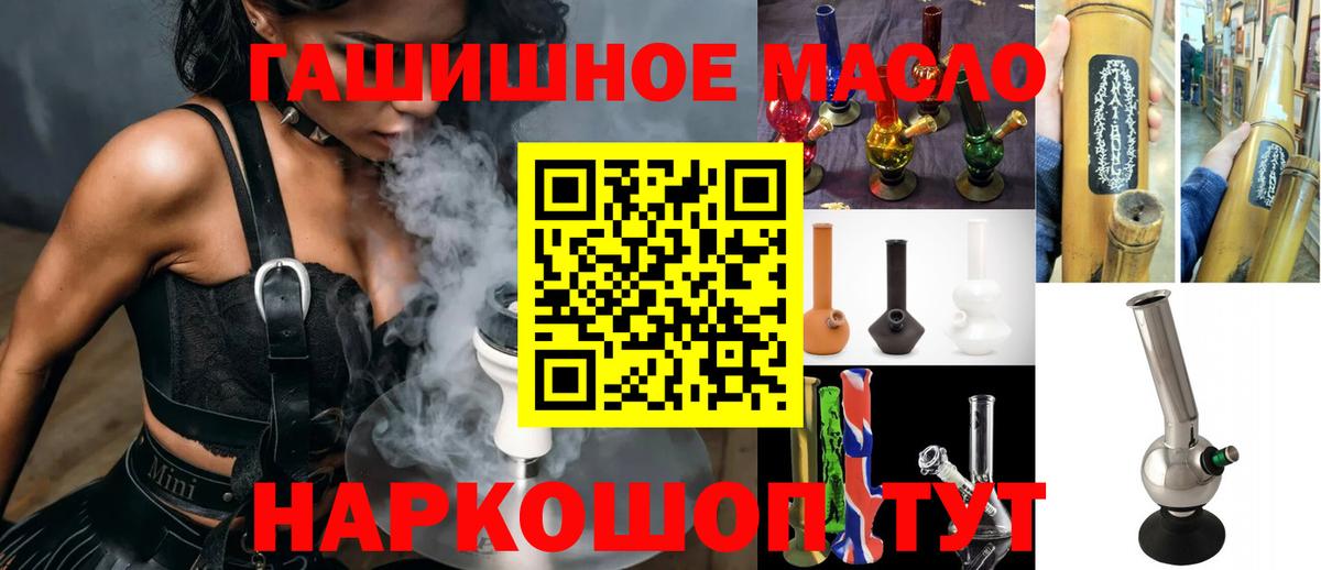 Егорьевск  ТГК жижа  Вход с VPN 
